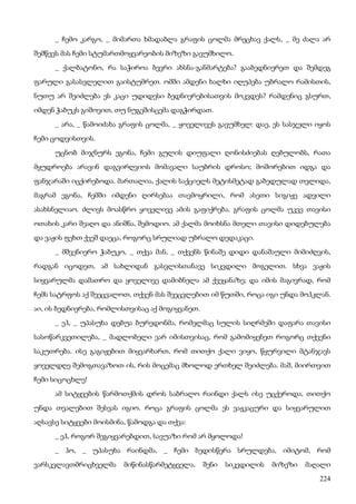 ბალზაკი   პოლკოვნიკი შაბერი