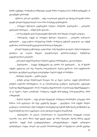 ბალზაკი   პოლკოვნიკი შაბერი