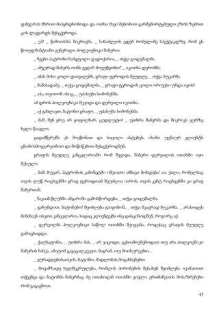 ბალზაკი   პოლკოვნიკი შაბერი