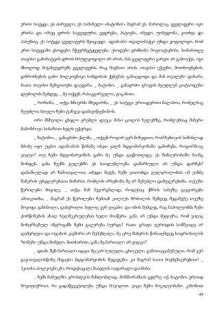 ბალზაკი   პოლკოვნიკი შაბერი