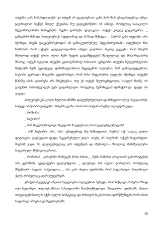 ბალზაკი   პოლკოვნიკი შაბერი