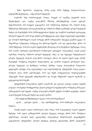 ბალზაკი   პოლკოვნიკი შაბერი