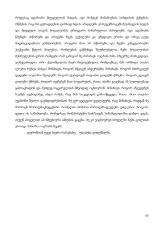 ბალზაკი   პოლკოვნიკი შაბერი