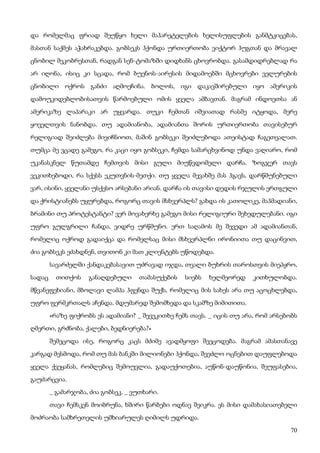 ბალზაკი   პოლკოვნიკი შაბერი