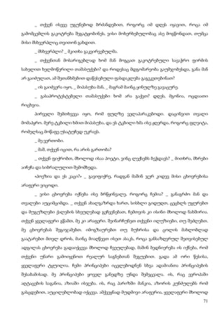 ბალზაკი   პოლკოვნიკი შაბერი