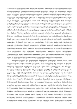 ბალზაკი   პოლკოვნიკი შაბერი