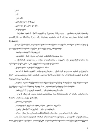 ბალზაკი   პოლკოვნიკი შაბერი