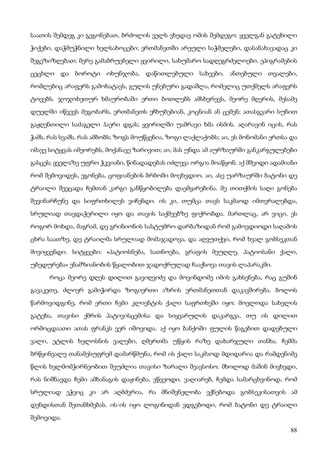 ბალზაკი   პოლკოვნიკი შაბერი