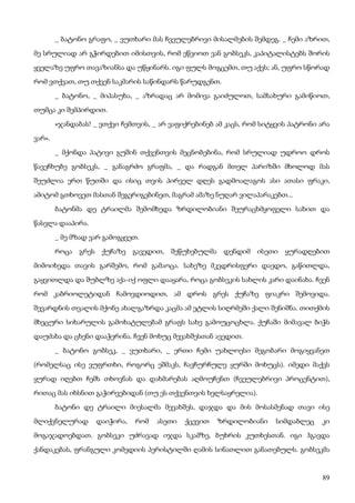 ბალზაკი   პოლკოვნიკი შაბერი