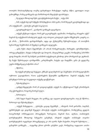 ბალზაკი   პოლკოვნიკი შაბერი