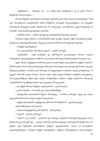 ბალზაკი   პოლკოვნიკი შაბერი