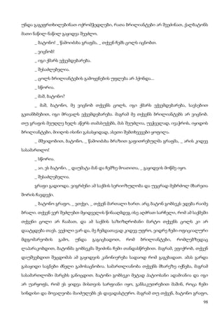 ბალზაკი   პოლკოვნიკი შაბერი