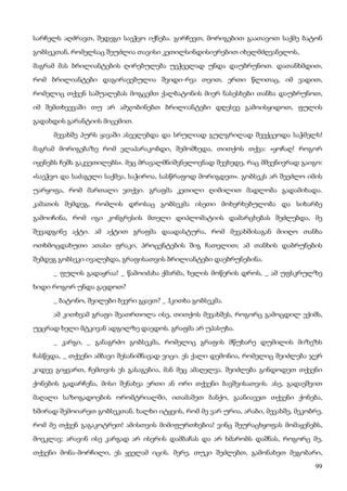 ბალზაკი   პოლკოვნიკი შაბერი