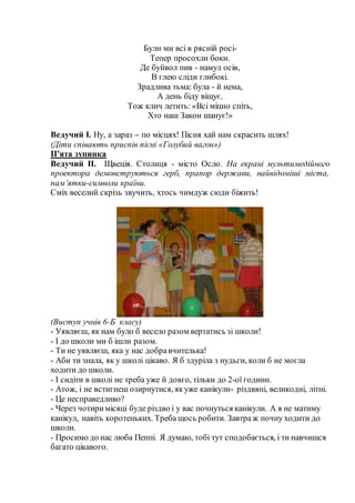 Коли буде ходити миколай в 2025 році