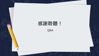 Q&A
x 
 