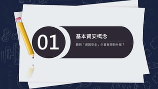 01
Y
 Ѷȫ뵽ʲN
 
