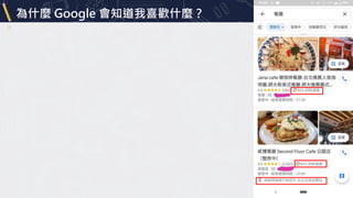 ʲN Google ֪ϲgʲN
 