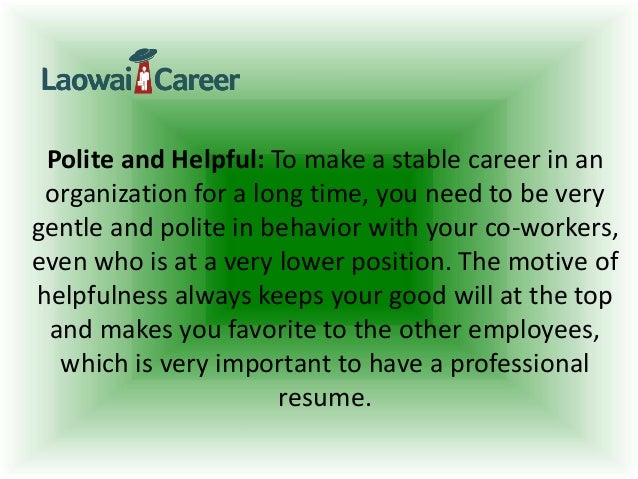 qualities of a good resumes