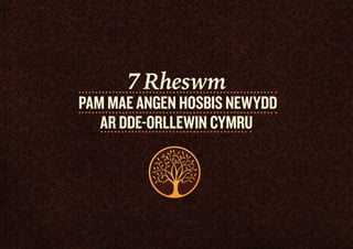 7Rheswm
pam mae angen hosbis newydd
ar Dde-orllewin Cymru
 