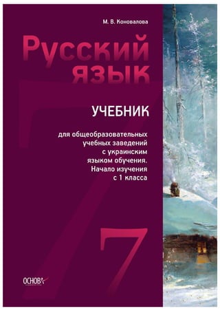 7 ry kon_2015_ua_7god