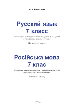 7 ry kon_2015_ua_7god