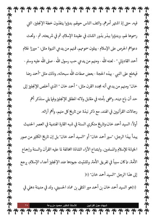 ٣٤ ‫ﺷﺑﻬﺎﺕ‬
‫ﺍﻟﻘﺭﺍﻧﻳﻳﻥ‬ ‫ﺣﻭﻝ‬
‫ﻟﻸ‬
‫ﺳﺗﺎﺫ‬
‫ﻣﺯﺭﻭﻋﺔ‬ ‫ﻣﺣﻣﻭﺩ‬ ‫ﺍﻟﺩﻛﺗﻭﺭ‬
‫م‬0‫س‬‰
M‫ا‬ 

J‫بغ‬ ‫يدينون‬ ‫ن‬
.
š‫قياد‬ ‫يسلس‬ A‫ف‬ ‫ا’ند‬ 


– IT‫ق‬ ‫ثلون‬ 
‡ ‫نوا‬u  

‫الذ‬ ‫اس›ون‬ ‫أما‬
‫اس‬ ‫نع‬ 

‡ ‫الذي‬ ‫م‬0‫س‬‰
M‫ا‬ ‫من‬
ً
‫قا‬0‫انط‬ ‫وذلك‬ ،
ً
‫يوما‬ š‫ادنو‬ 

b Ò‫و‬ ،  

‫استعمر‬  

J‫ل‬ N

x ‰
0‫ل‬
‫من‬ A
‫وت‬ N
JN%‫وا‬ ‫لقوة‬ N
‘  
›‫اس‬ ‫أمر‬ 

,‫ي‬ A‫مس‬ 

J‫غ‬ Þ‫ا‬% ‫ذعان‬‰
M‫وا‬ ‫ضوع‬%‫ا‬
.
‫ن‬u ‫لذلك‬
‫م‬ I
O‫سلط‬ ,‫ع‬ ‫خطورة‬ ‫ثلون‬ 

‡ ‫بل‬
ً
‫وإزعاجا‬
ً
‫قلقا‬  

‫استعمر‬  

J‫ل‬ N

x ‰
0‫ل‬ ‫ثلون‬ 

‡ ‫’ند‬ N
‘ ‫اس›ون‬
، 

J‫ل‬ N

x ‰
M‫ا‬ ‫ضد‬ ‫هاد‬N%‫ا‬ 

å‫دا‬ ‫يلبون‬ ‫يفتأون‬ M ‫اس›ون‬ ‫ن‬u‫و‬ ،‫د‬0‫الب‬ ‫تلك‬ 


– ‫م‬ —
b‫وبقا‬
‫لثو‬ N
‘ ‫ويقومون‬
‫ائة‬ ‡‫ا‬ `‡‫و‬  
‫س‬ 
‫و‬ ‫سبعة‬ ‫عام‬ ‫من‬ ‫مايو‬ ‫ثورة‬ ‫رها‬ `
‫أ‬ ‫ن‬u 

I
z‫ال‬ ‫العديدة‬ ‫ات‬‫ر‬
‫د‬0‫ل›ي‬ ‫وألف‬
.
،‫خرى‬
—
M‫ا‬ ‫الطوائف‬ ‫م‬ I
O‫مق‬ ‫فوق‬  
›‫اس‬ ‫قتون‬ 

‡ ‫قابل‬ N
‘  

J‫ل‬ N

x ‰
M‫ا‬ ‫ن‬u ‫وقد‬
‫خطط‬

©‫ور‬ ،‫البقاع‬ ‫تلك‬ 


–  
›‫واس‬ ‫م‬0‫س‬‰
M‫ا‬ ‫ضد‬ ‫واŠيد‬ ‫ات‬‫ر‬‫اؤام‬ ‫ون‬ N
G‫يد‬ ‫نوا‬u ‫وقد‬
‫ض‬ ‫ة‬ 

J‫الكث‬  

J‫ل‬ N

x ‰M‫ا‬ ‫ات‬‫ر‬‫ومؤام‬
‫عوا‬ N
G‫و‬ ‫وها‬Í‫أح‬ ‫معينة‬ ‫طة‬ N
x ‫وا‬ 

J I‡ ‫م‬ 
b‫أ‬ M‫إ‬ ،  
›‫اس‬ ‫د‬
‫وإضعاف‬ ،  
›‫اس‬ ‫صفوف‬ ‫تفريق‬ ‫من‬ ‫م‬

¡‫وأهدا‬ ‫م‬ 
¥‫ا‬‫ر‬‫أغ‬ ‫’م‬ ‫حققت‬ ‫وقد‬ ،‫ا‬ 

O‫ف‬
‫م‬ 
Ñ‫طوائ‬  
‫ب‬ ‫اع‬ 
J‫ال‬ ‫وبث‬ ،‫م‬ I
O‫شوك‬
.
ً
‫اصا‬  `
‫أ‬ ‫يستقطبوا‬ ‫أن‬ ,‫ع‬ ‫تقوم‬ ‫تلك‬ ‫م‬ I
O‫خط‬ ‫نت‬u‫و‬
‫السل‬ ‫مقابل‬ ‫م‬ I
O‫وأم‬ ‫م‬ 
O‫دي‬ ‫لبيع‬
ً
M‫قبو‬ ‫م‬ 

O‫ف‬ ‫ون‬ 

G ،  
›‫اس‬ ‫من‬
‫م‬ 
b‫فيجندو‬ ،‫واال‬ ‫طة‬
‫يبدأ‬ ‫حيث‬ ،‫واحدة‬ ‫م‬ —
b0‫لعم‬ ‫ا‬ 
b‫و‬ò 

G 

I
z‫ال‬ ‫م‬ I
O‫خط‬ ‫نت‬u‫و‬ ،  
›‫واس‬ ‫م‬0‫س‬‰
M‫ا‬ ‫ضد‬ ‫للعمل‬
‫والكتابة‬ ،‫إليه‬ ‫والدعوة‬ ،‫عليه‬ ‫رص‬%‫وا‬ ،‫م‬0‫س‬‰
M N
‘ ‫لتظاهر‬ N
‘ ‫ء‬0‫العم‬ ‫ء‬M‫هؤ‬
 