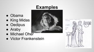 Examples
● Obama
● King Midas
● Oedipus
● Araby
● Michael Oher
● Victor Frankenstein
 