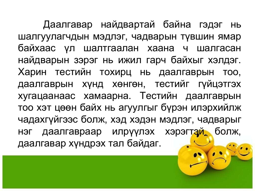 БЛҮМ ТАКСОНОМИ
