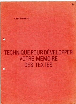 7 technique pour_developper_votre_memoire_des_textes