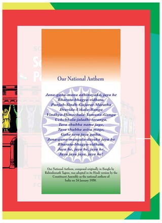 SOCIAL SCIENCE
Social and
Political Life–II
TEXTBOOK
FOR CLASSVII
 