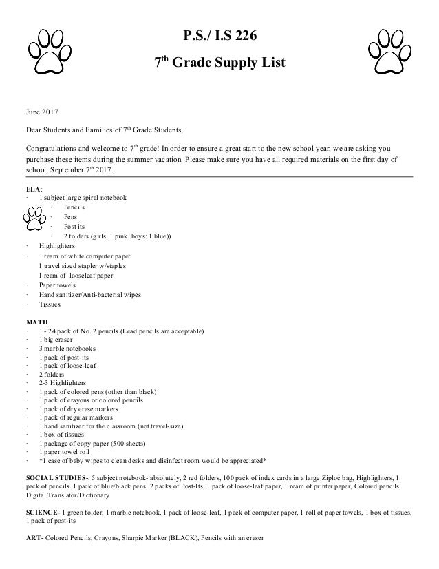 7th grade supply list 2017.docx