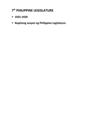 7th
PHILIPPINE LEGISLATURE
 1925-1928
 Ikapitong sesyon ng Philippine Legislature
 