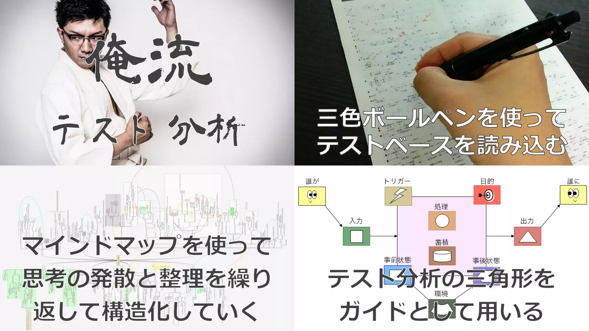 (c) 鈴木三紀夫 https://twitter.com/mkoszk/status/509922586294112256
 