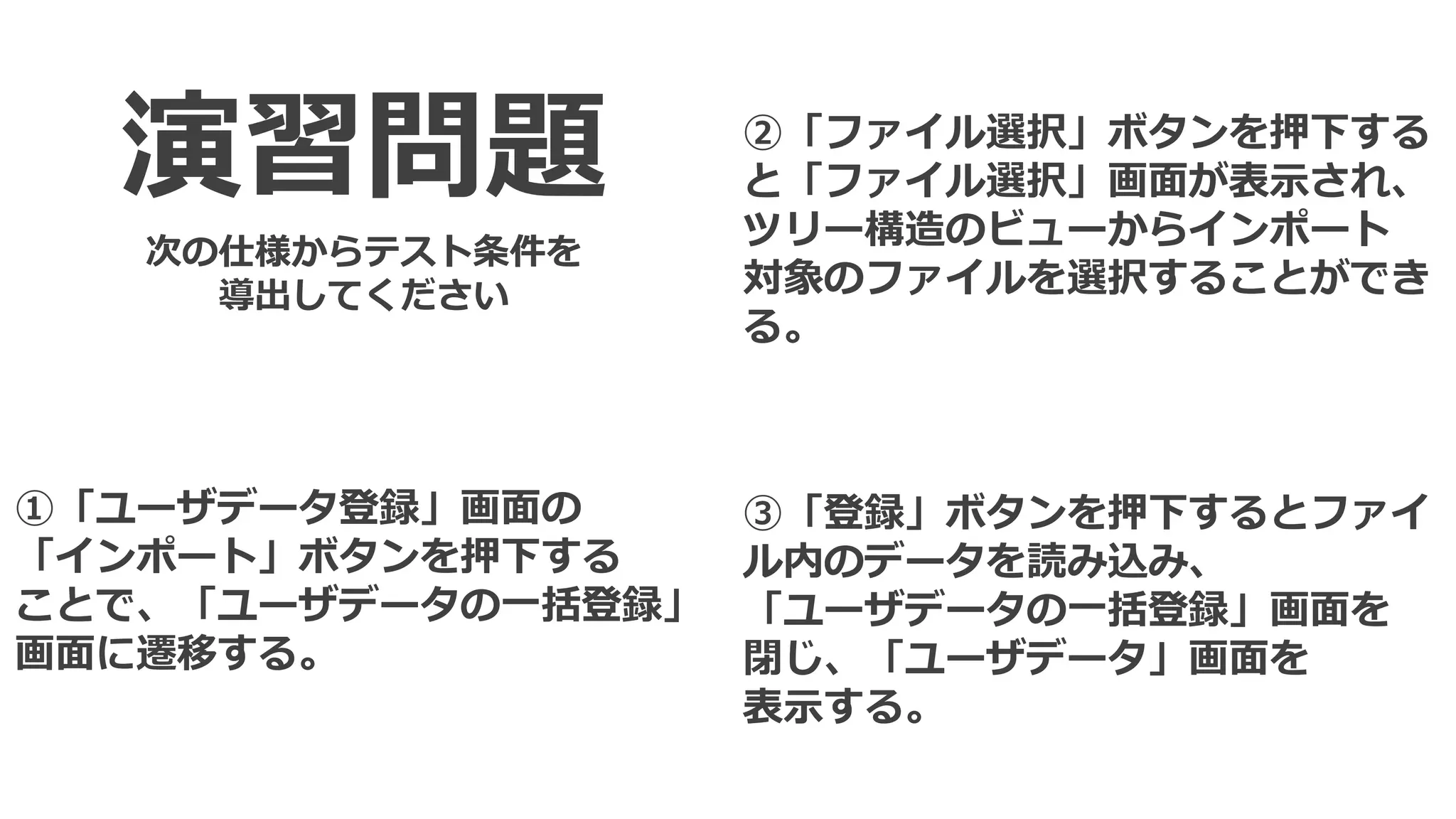 実際にやってみよう！
https://www.pakutaso.com/20150804216post-5848.html
 