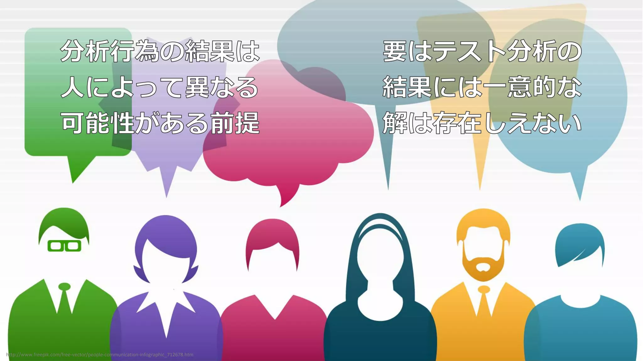 周りの人と
結果を共有しよう
https://www.pakutaso.com/20120135012post-1088.html
 