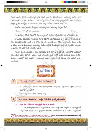 Telugu Notes 7th telugu with notes and images useful study | PDF