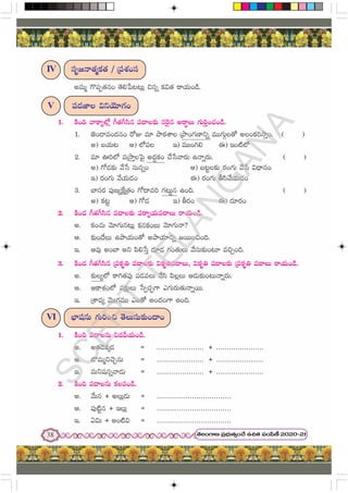 Telugu Lesson Notes 7th telugu with notes and images useful study | PDF