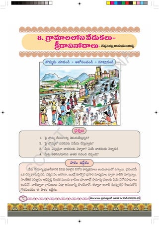 Telugu Lesson Notes 7th telugu with notes and images useful study | PDF