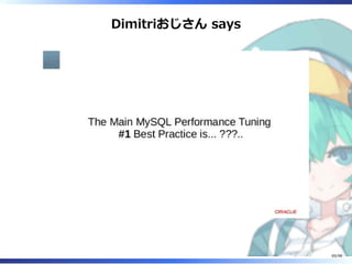 Dimitriおじさん says
85/98
 