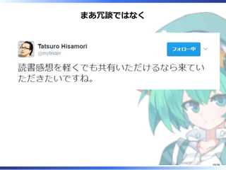 まあ冗談ではなく
95/98
 