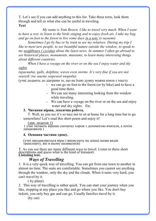 Дитячий віршик на миколая