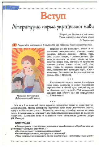 Pdf 7 7 | PDF