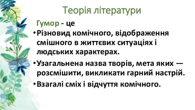 Олекса Стороженко