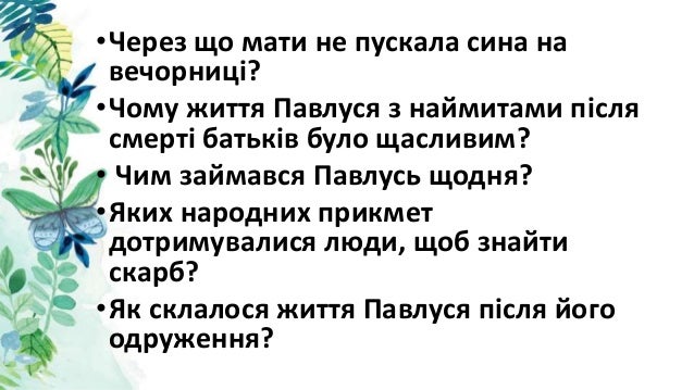 Олекса Стороженко