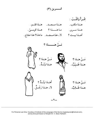 arabic_text book | PDF
