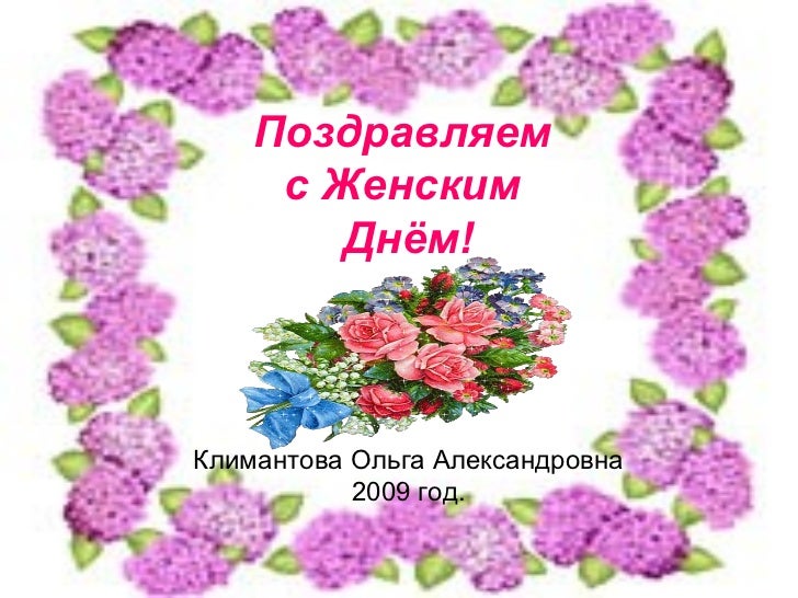 Календарь зачатия мальчика как рассчитать на 2016 год