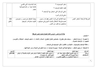 8 1 pdf PDF 8-1-pdf-pdf