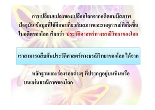 ก                               ก ก ก
        F     F ก ก ก                          ก   F ก
            ก กF                   F                     ก

            F               F                      ก F ก

        ก       F       F              ก   F
    F               ก
 