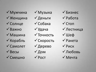 Что-то другое