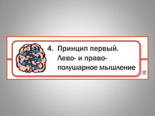 К делуЦентральный образ